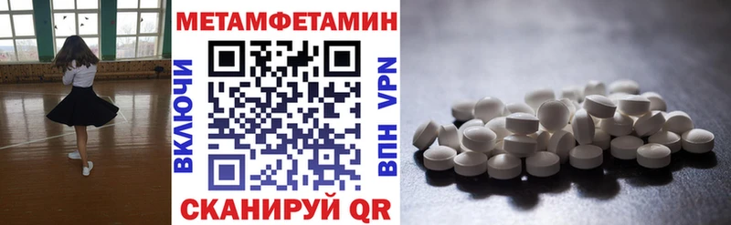 даркнет клад  Татарск  Amphetamine 97%  где купить наркоту 