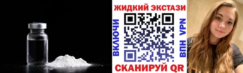 Бутират BDO 33%  магазин продажи   Татарск 