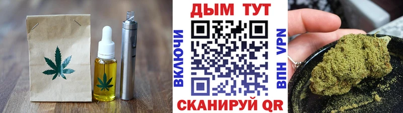 цены наркотик  блэк спрут ссылки  Canna-Cookies марихуана  Татарск 