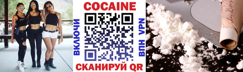 shop официальный сайт  Татарск  COCAIN FishScale 