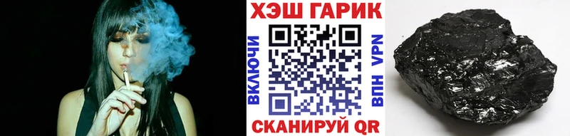 Гашиш VHQ  Татарск 