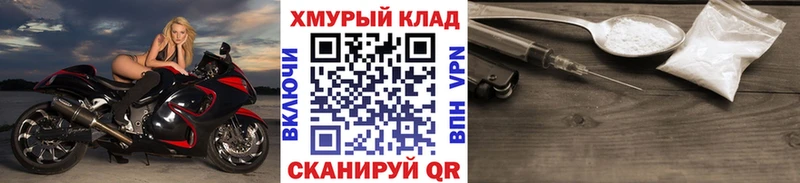 как найти   darknet наркотические препараты  Героин герыч  Татарск 