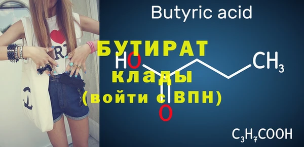 не бодяженный Абинск