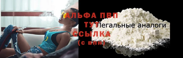 гидропоника Абдулино