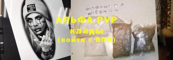 не бодяженный Абинск