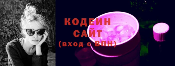 не бодяженный Абинск