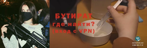 дживик Абаза