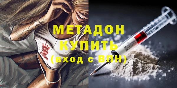 гидра Алзамай