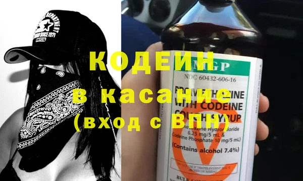 не бодяженный Абинск