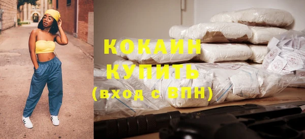 не бодяженный Абинск