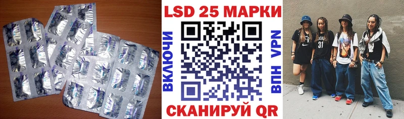 купить наркотики сайты  Татарск  ссылка на мегу онион  Лсд 25 экстази ecstasy 