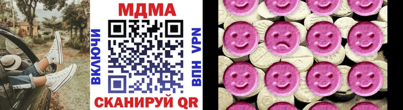 MDMA Molly Татарск