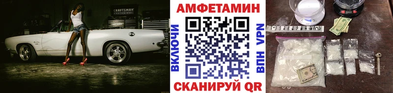 Первитин пудра  купить наркоту  Татарск 
