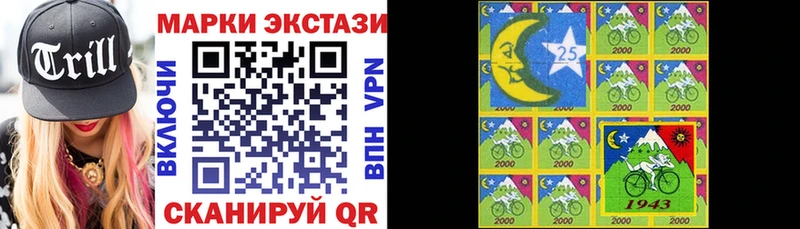 Марки NBOMe 1,5мг  дарнет шоп  Татарск 