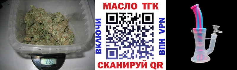 omg маркетплейс Татарск ТГК Wax